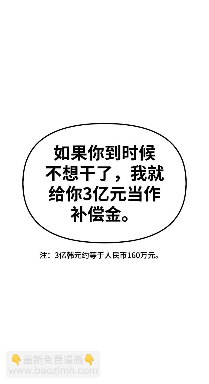 第26话31