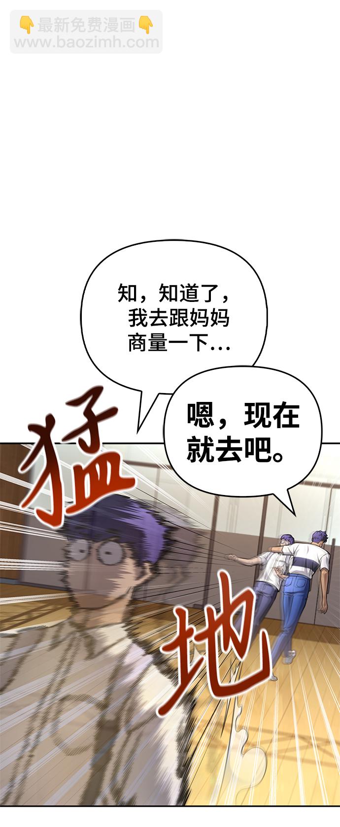 第26话33