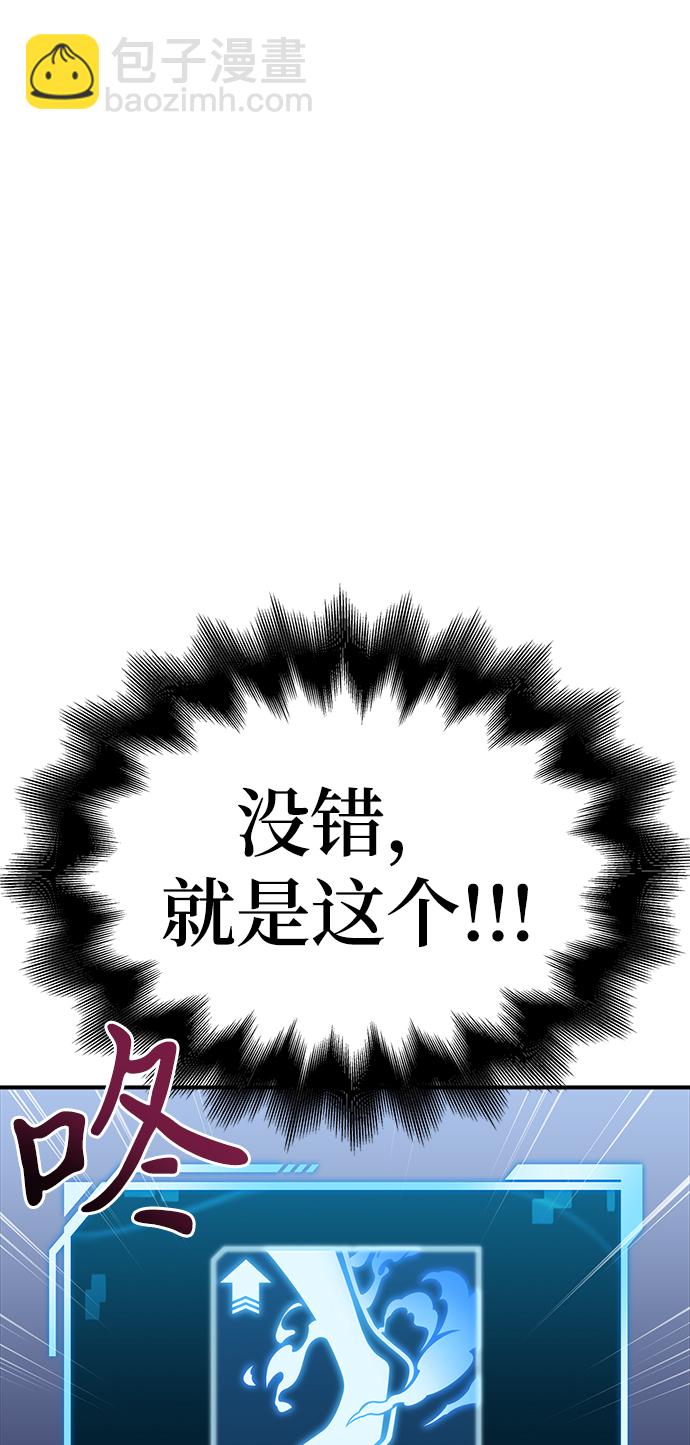 第26话4
