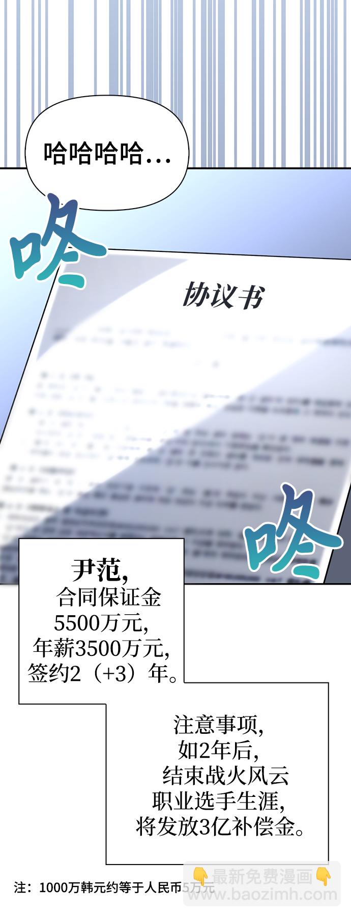 第26话40