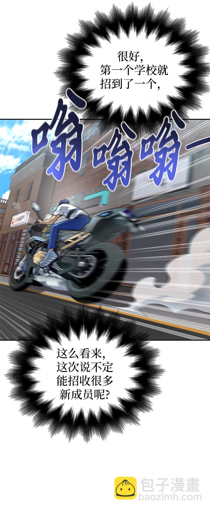 第26话43