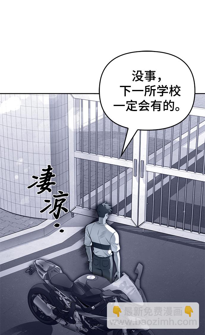 第26话48
