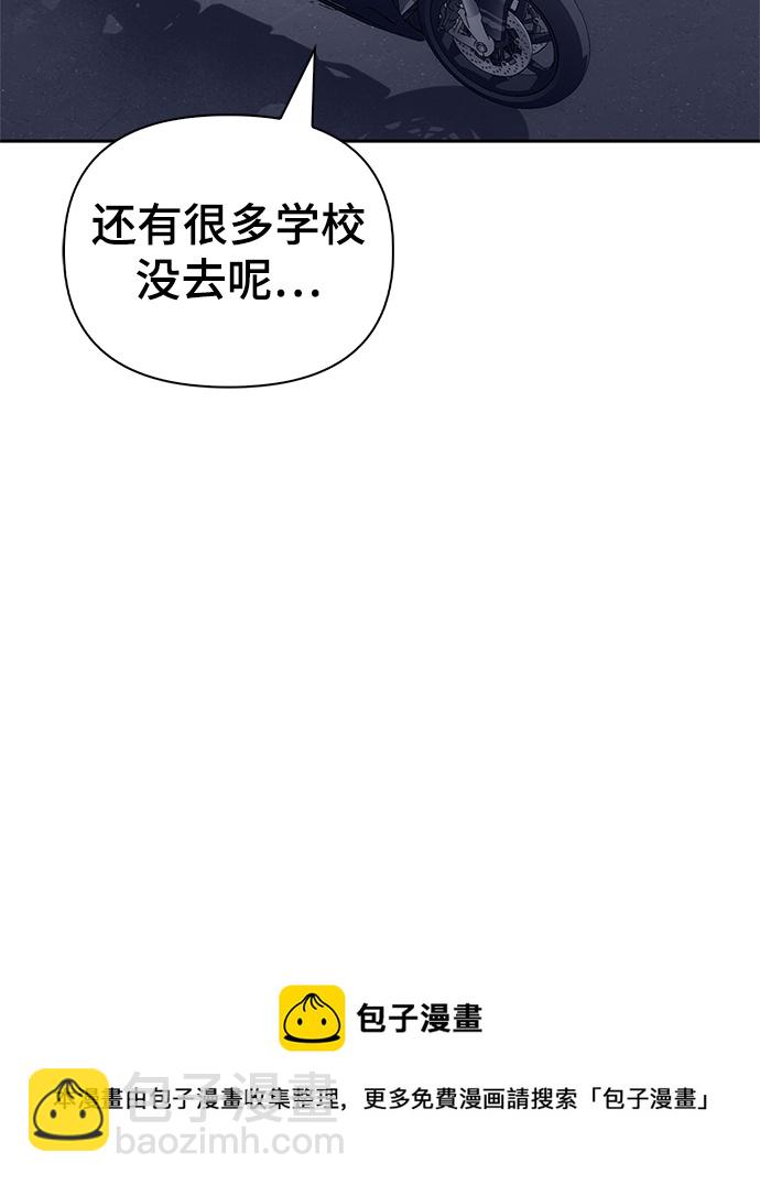 第26话49