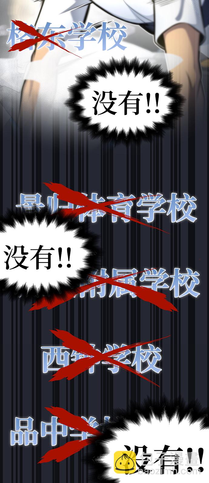 第26话56