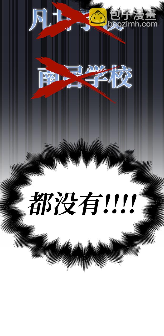 第26话57