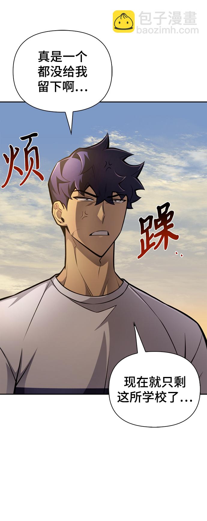 第26话59