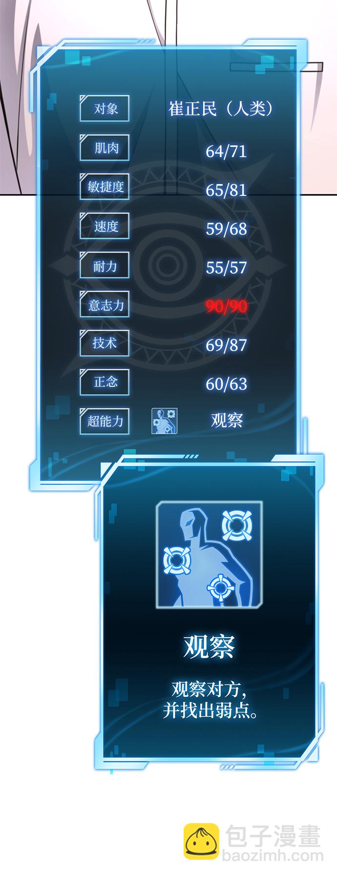第26话64