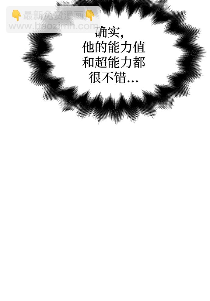 第26话66