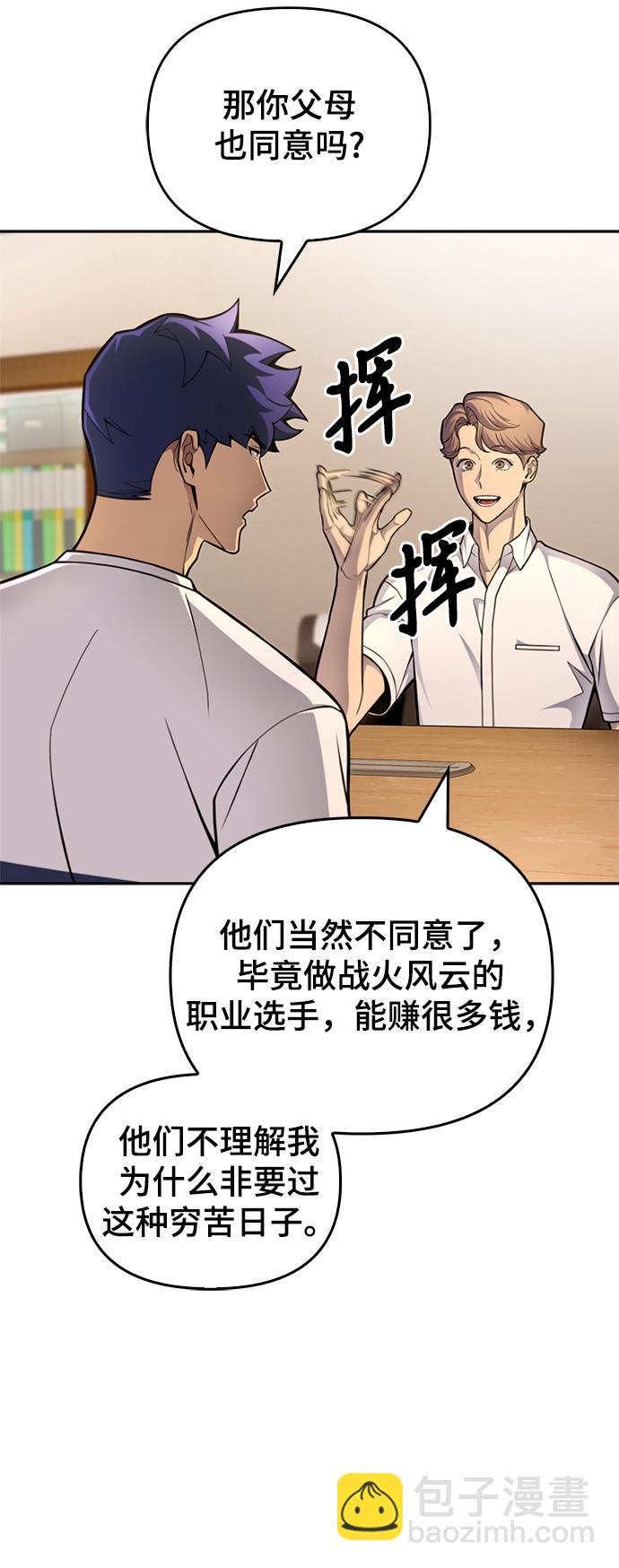 第26话67