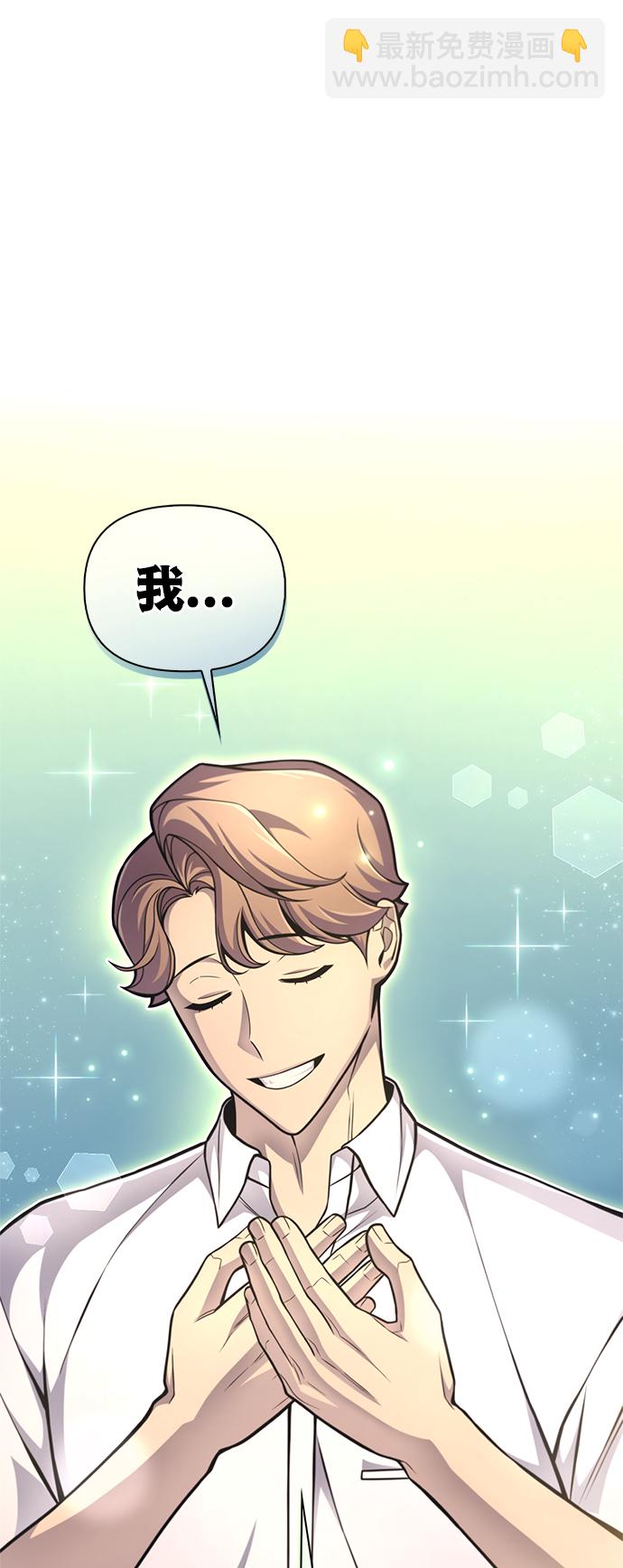 第26话69