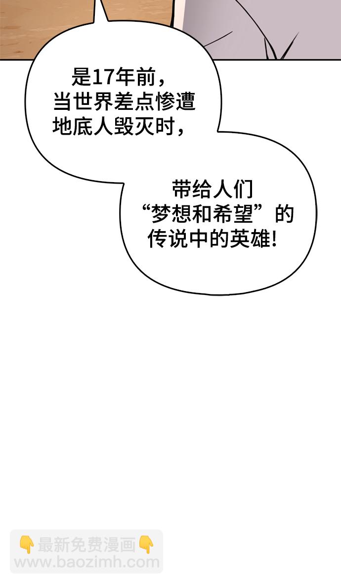 第26话73