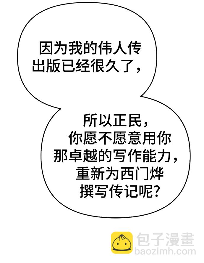 第26话74