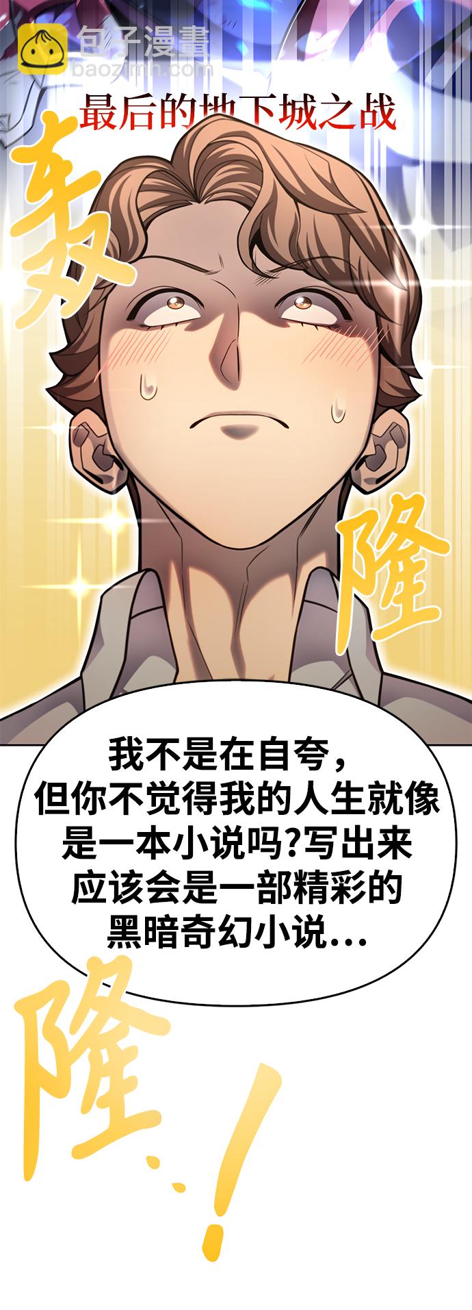 第26话76
