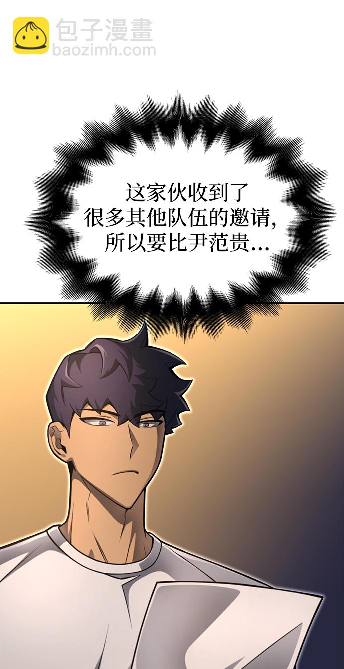 第26话83