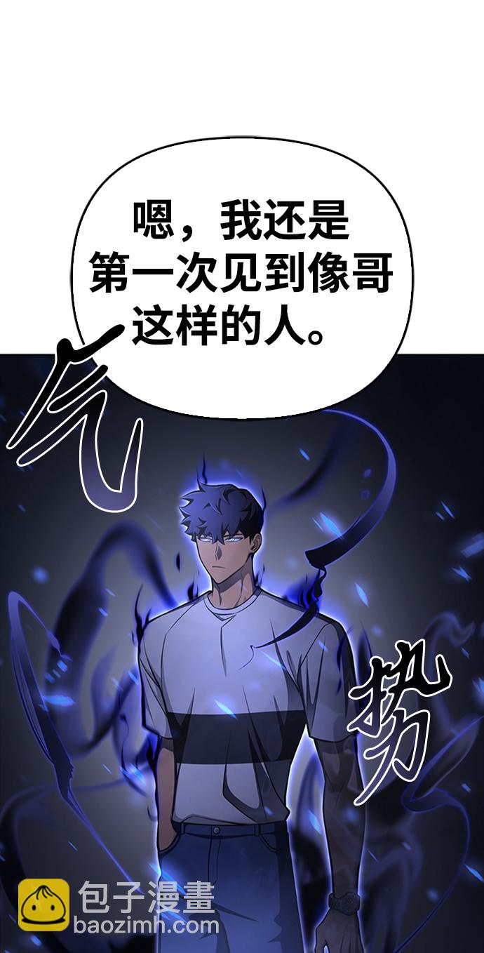 第26话89
