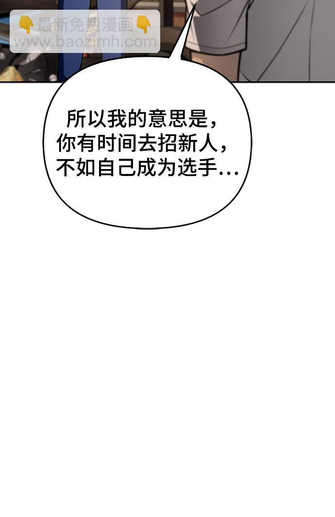 第26话93