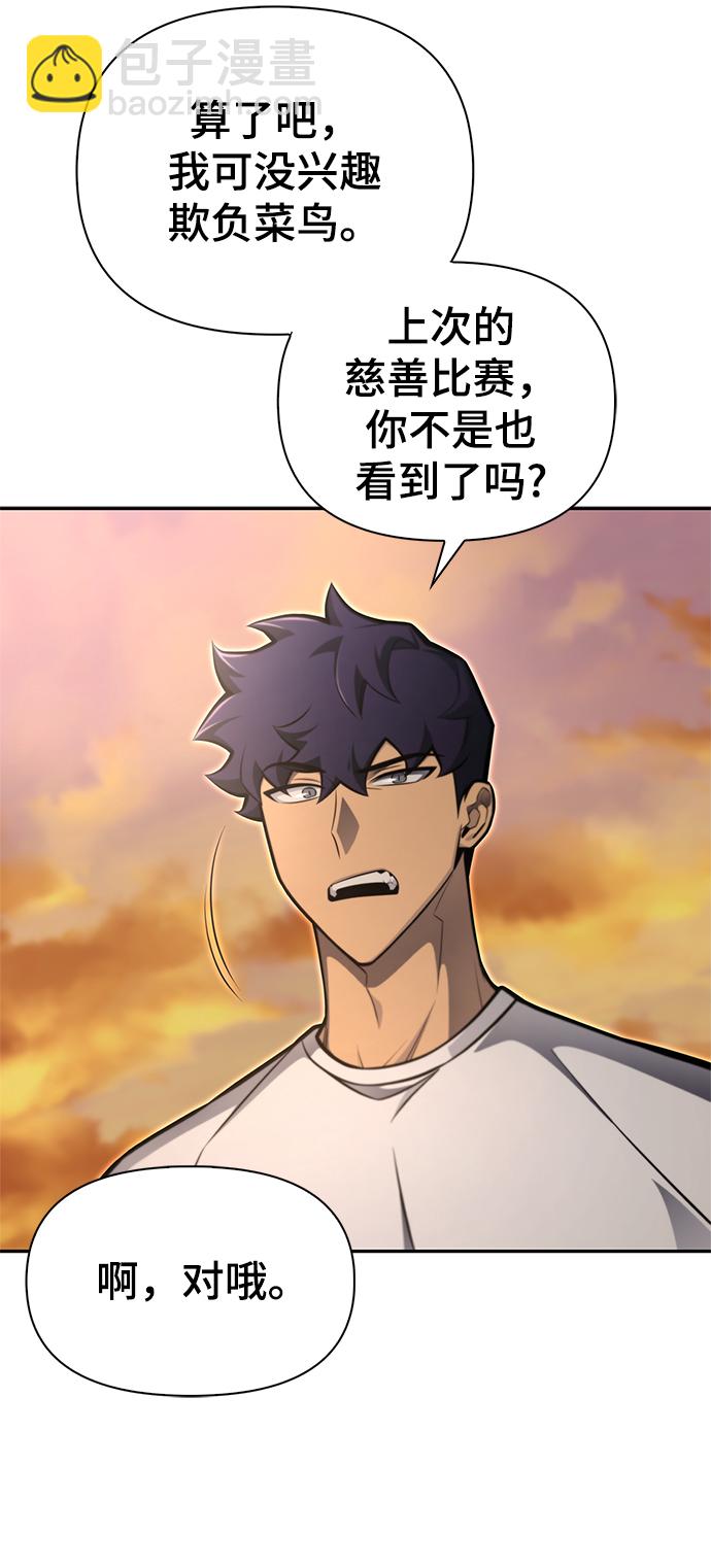 第26话94