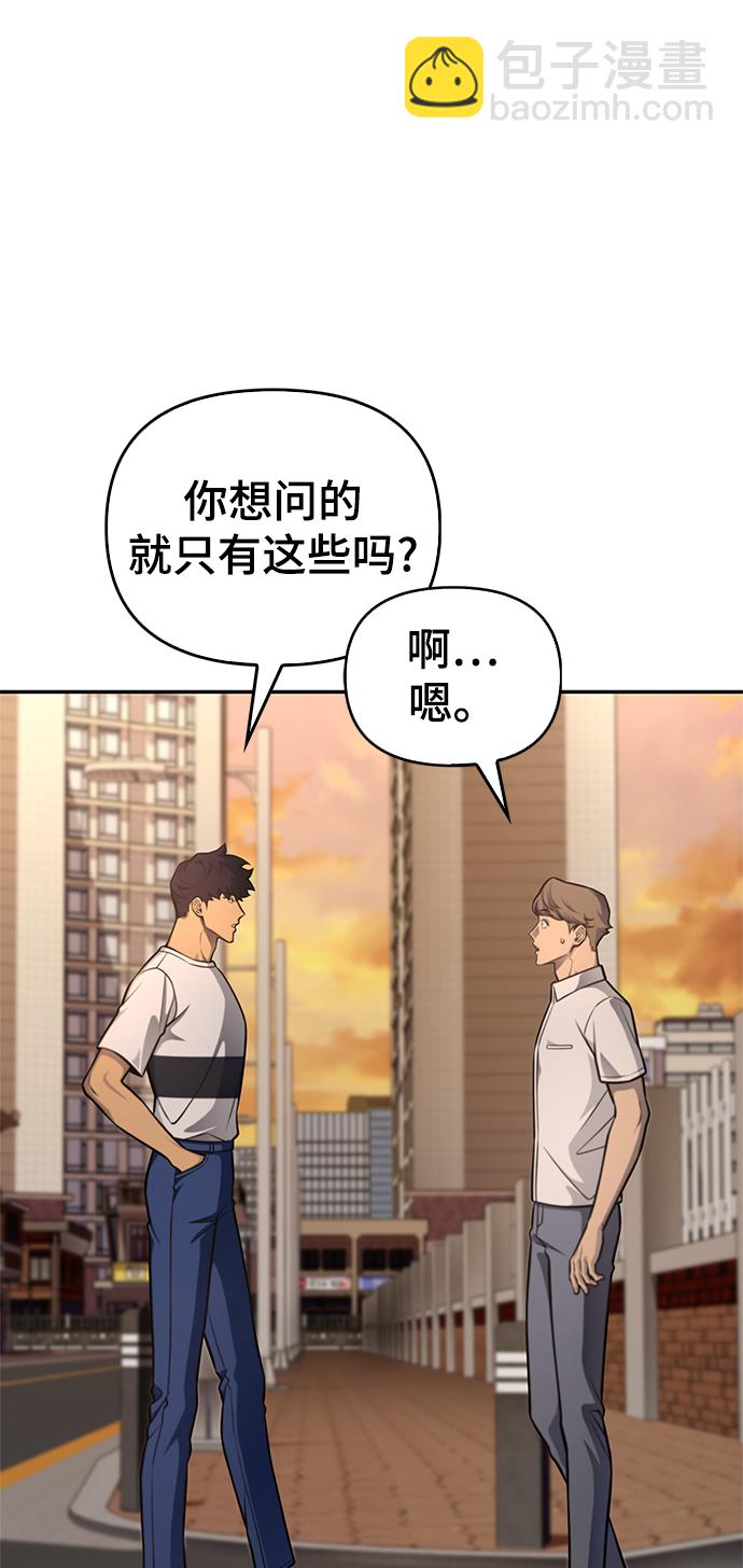 第26话95