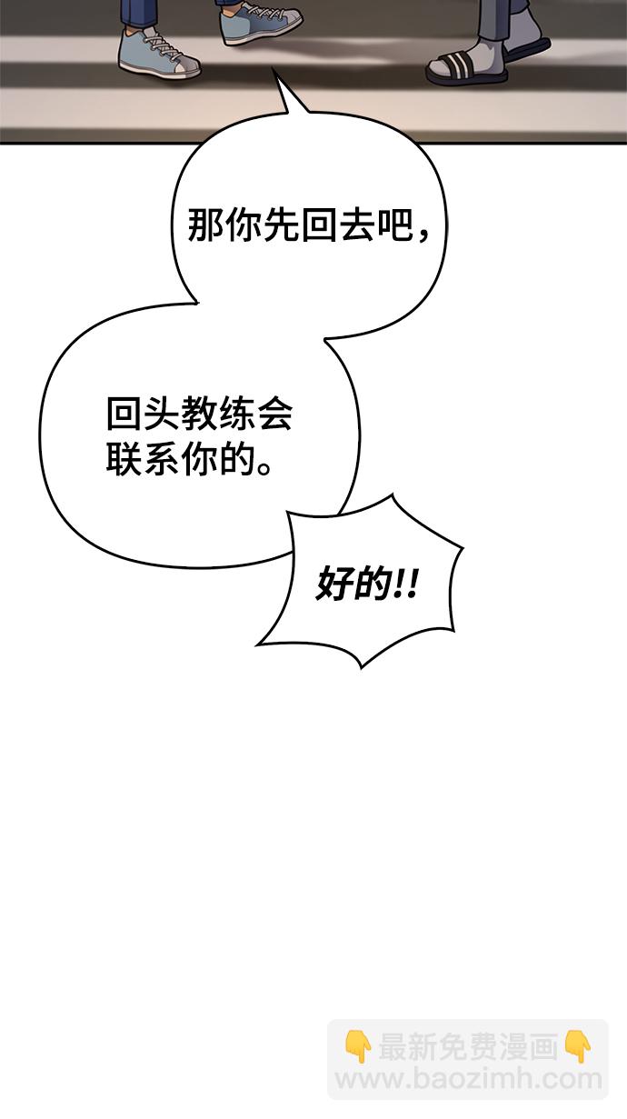 第26话96