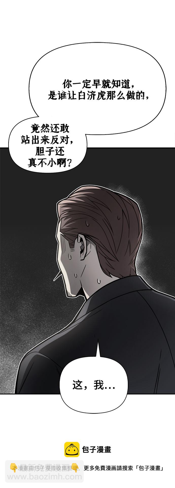 第27话102