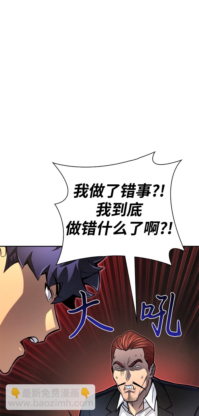 第27话104