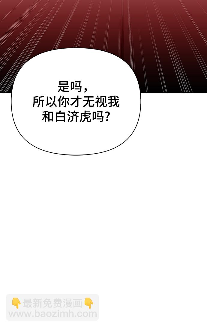 第27话108