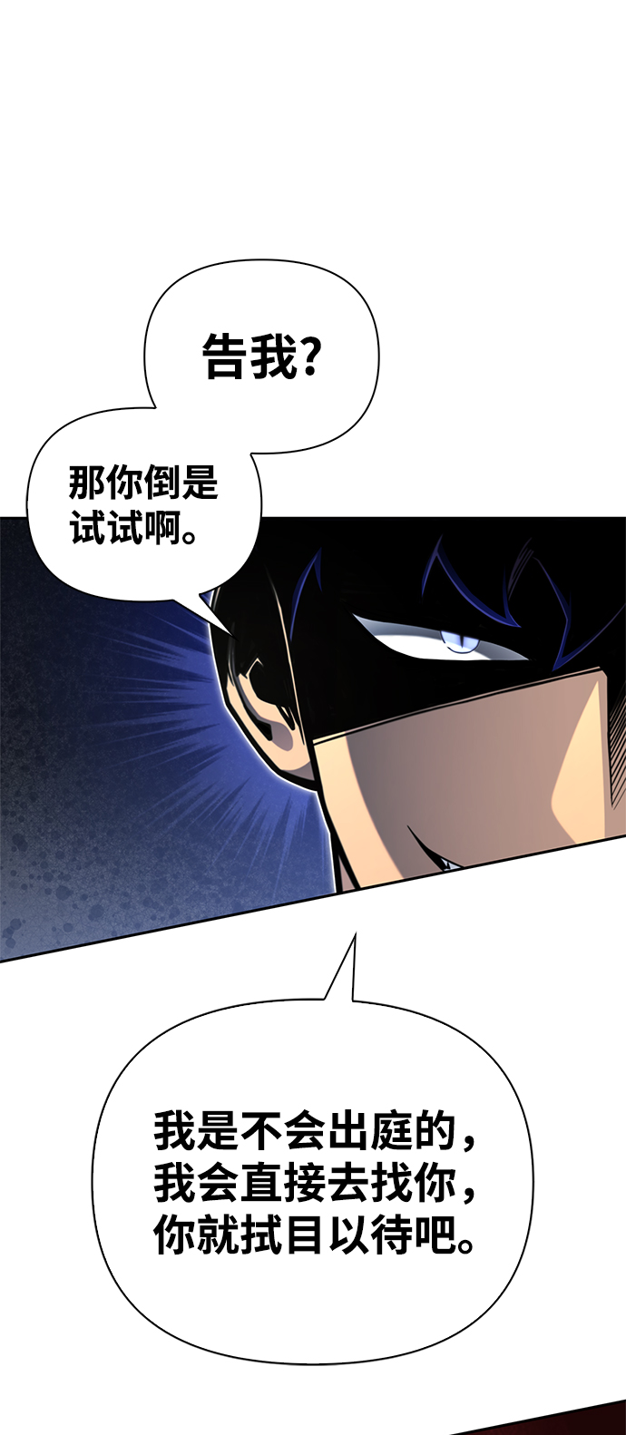 第27话112