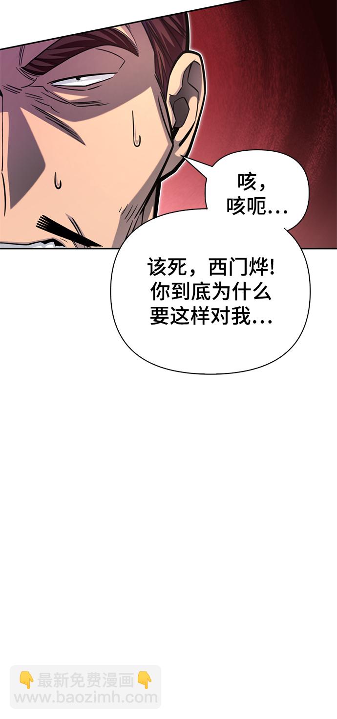 第27话113
