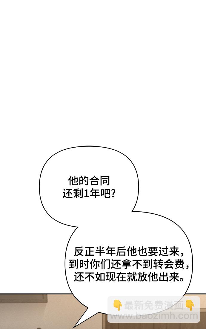第27话115