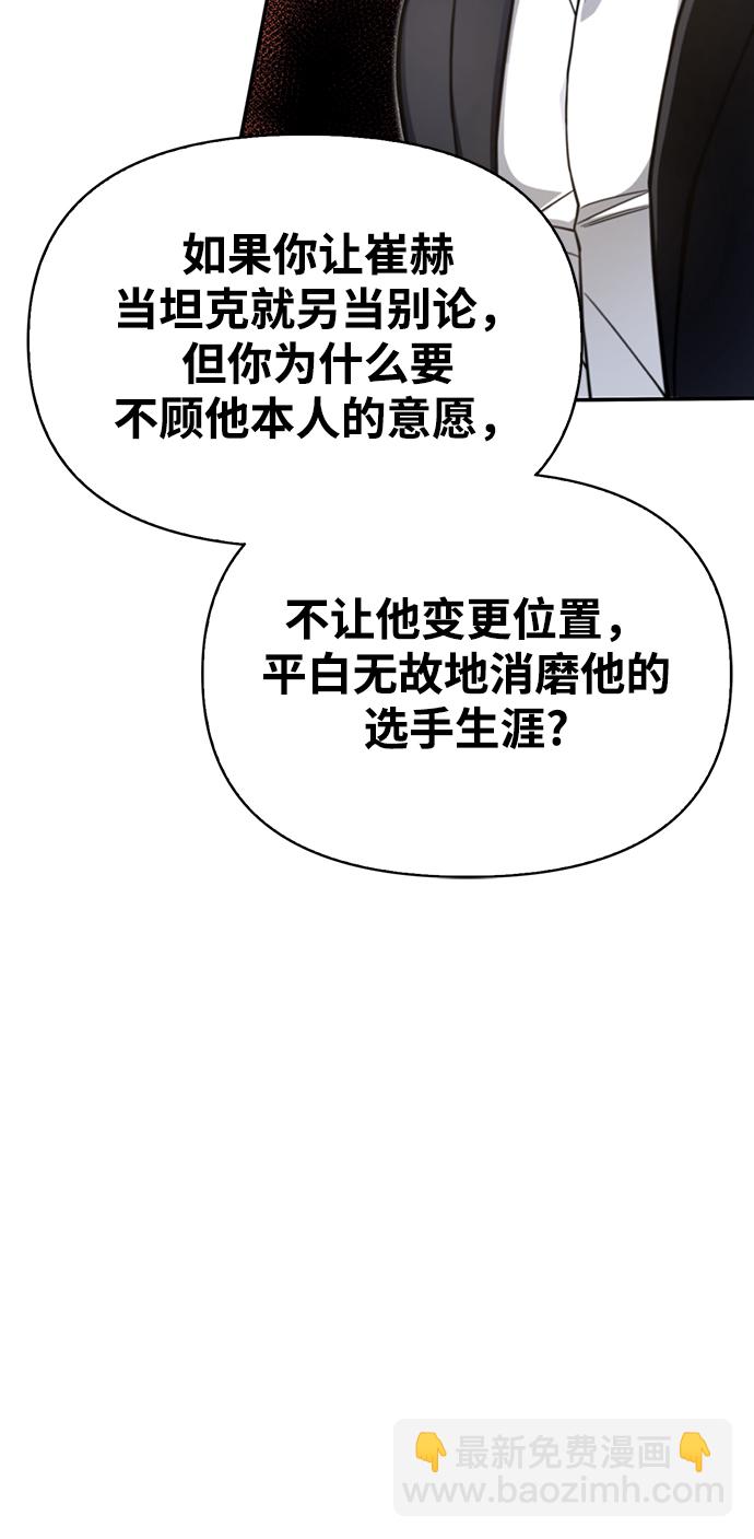 第27话118