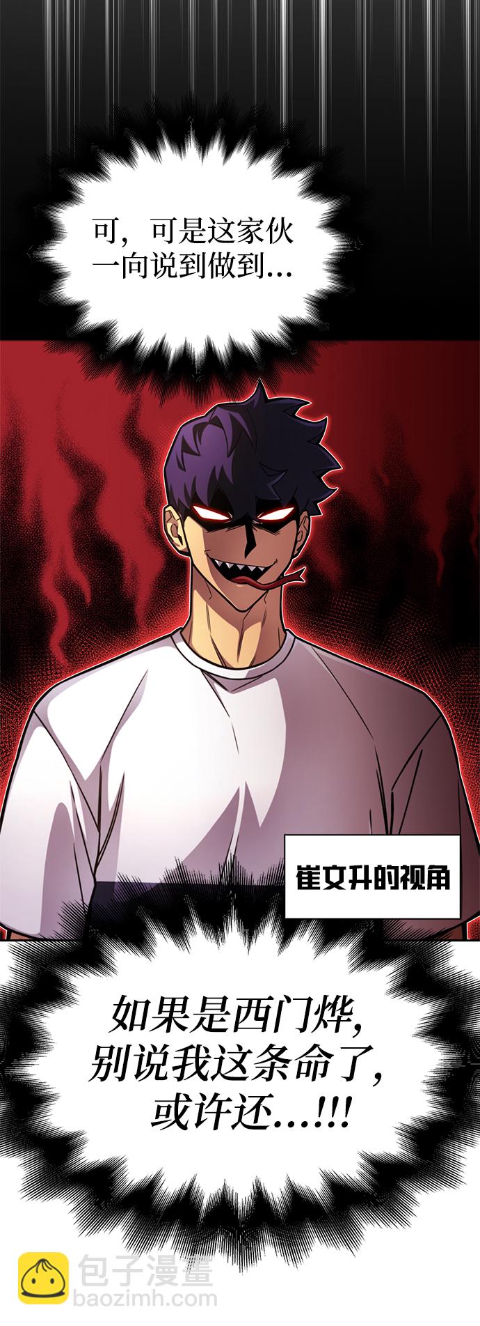 第27话128