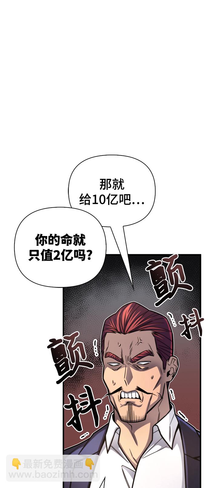 第27话129