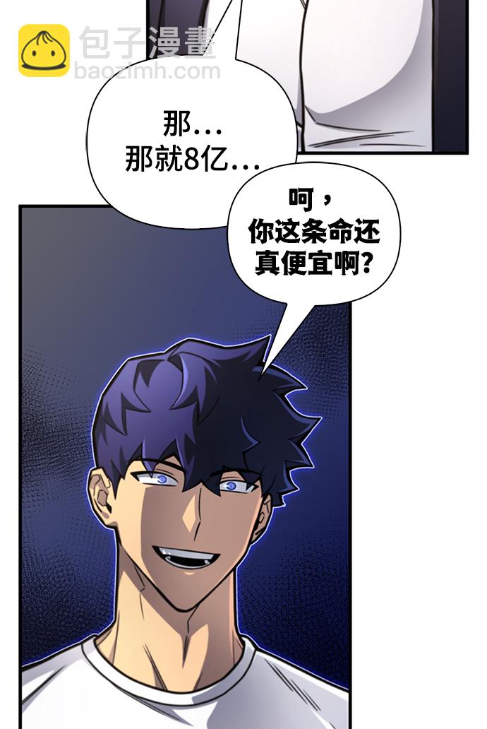 第27话130