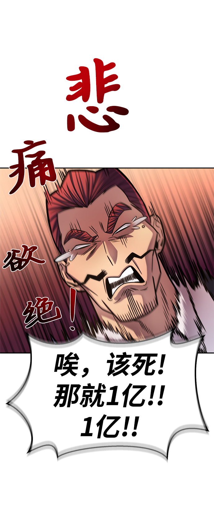 第27话132