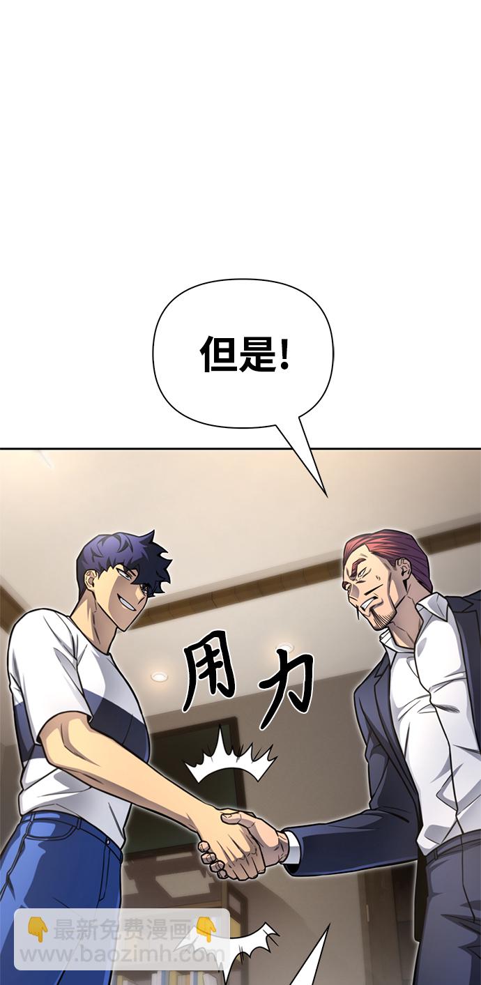 第27话133