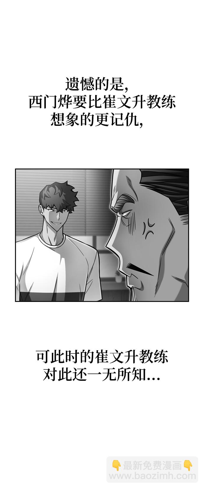 第27话138
