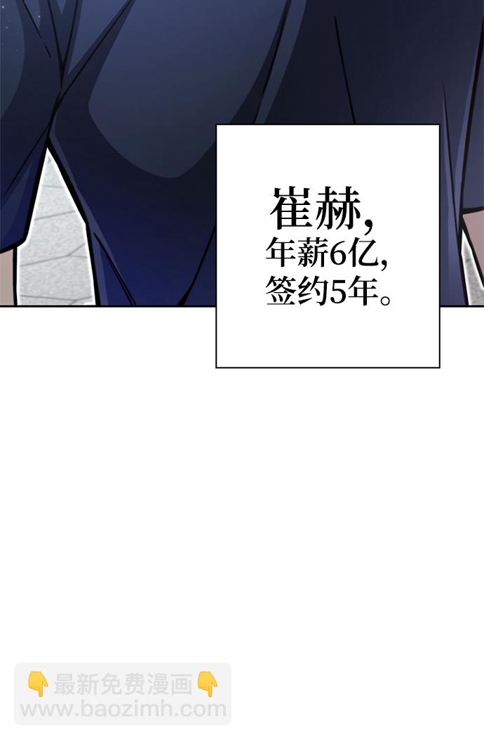 第27话144