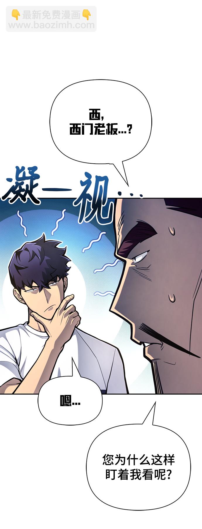 第27话16