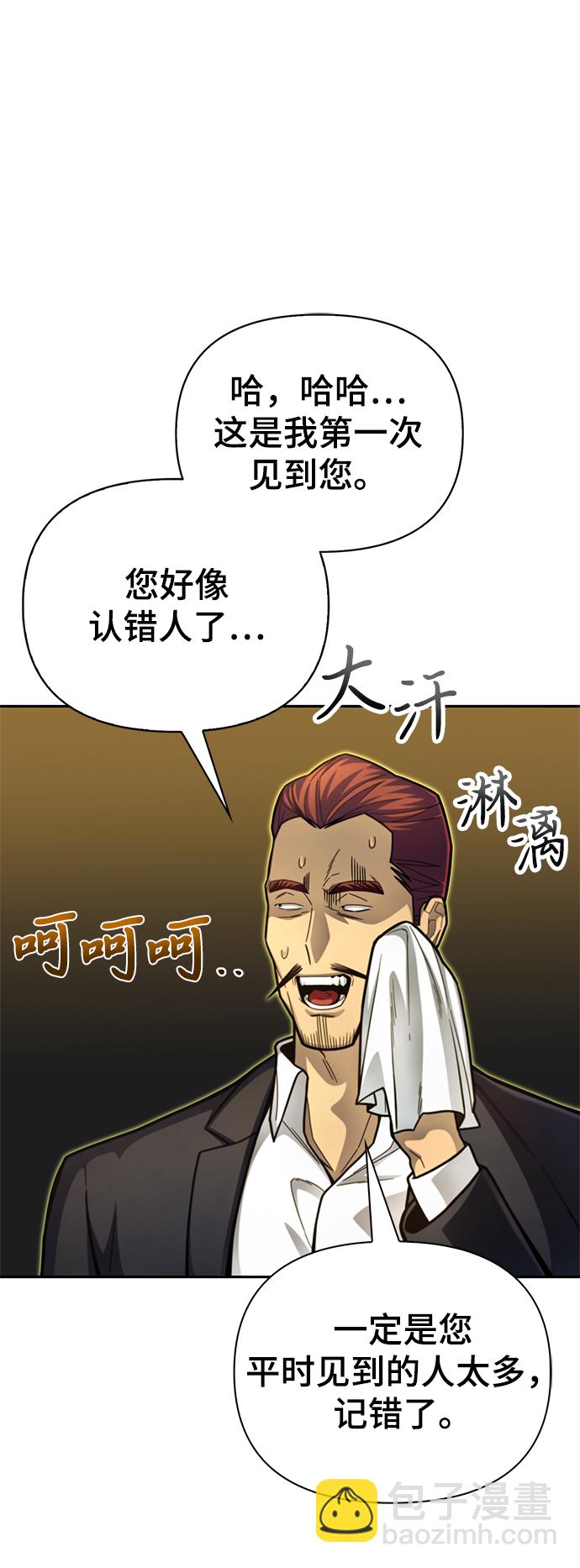 第27话19