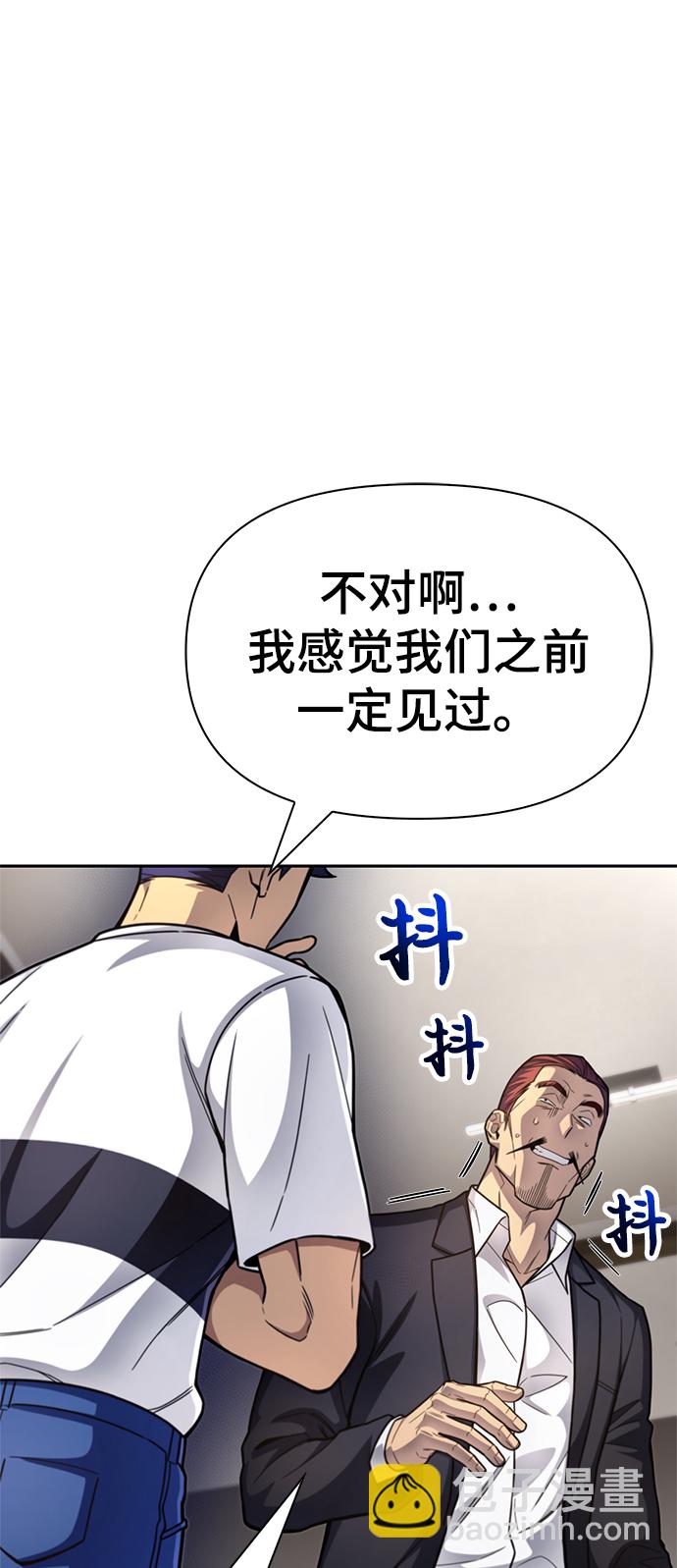 第27话20