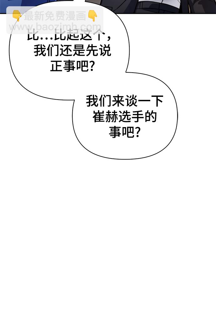 第27话21