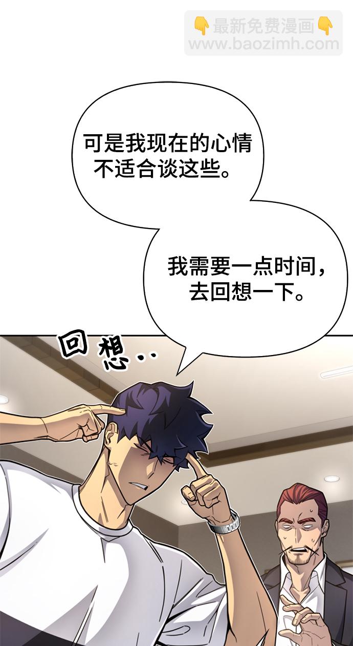 第27话23
