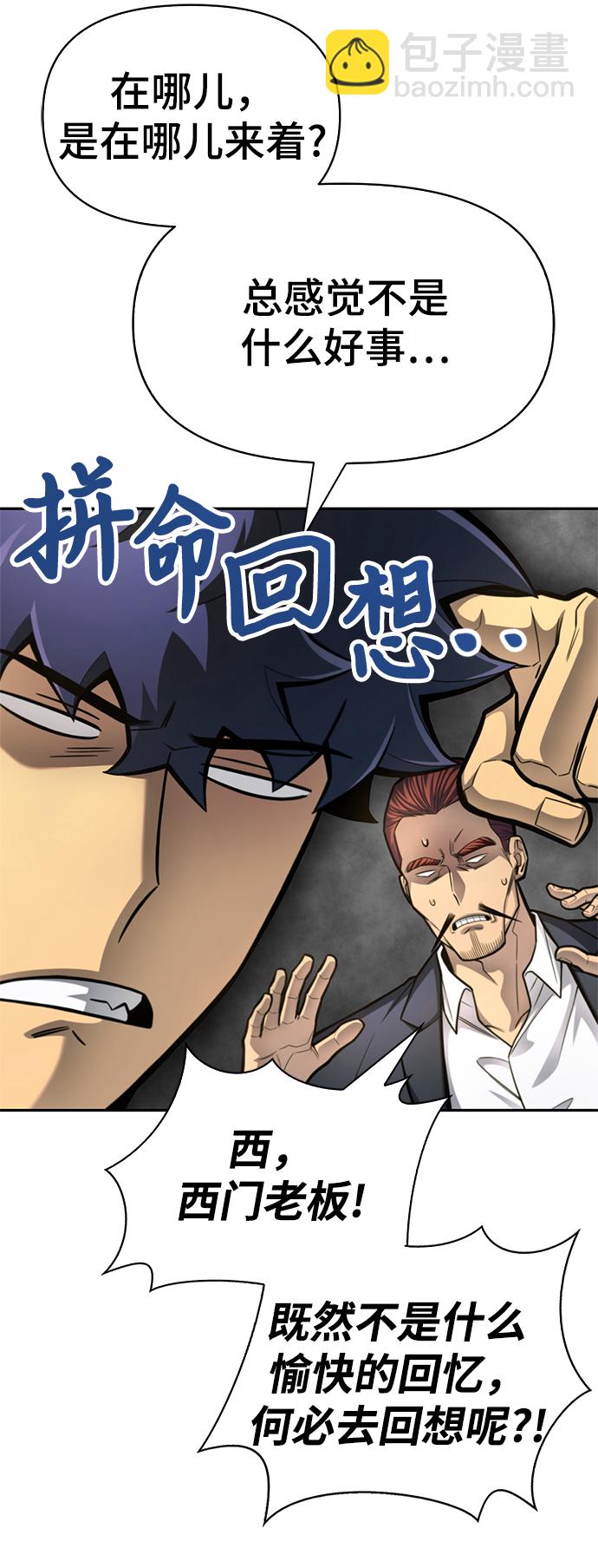 第27话25