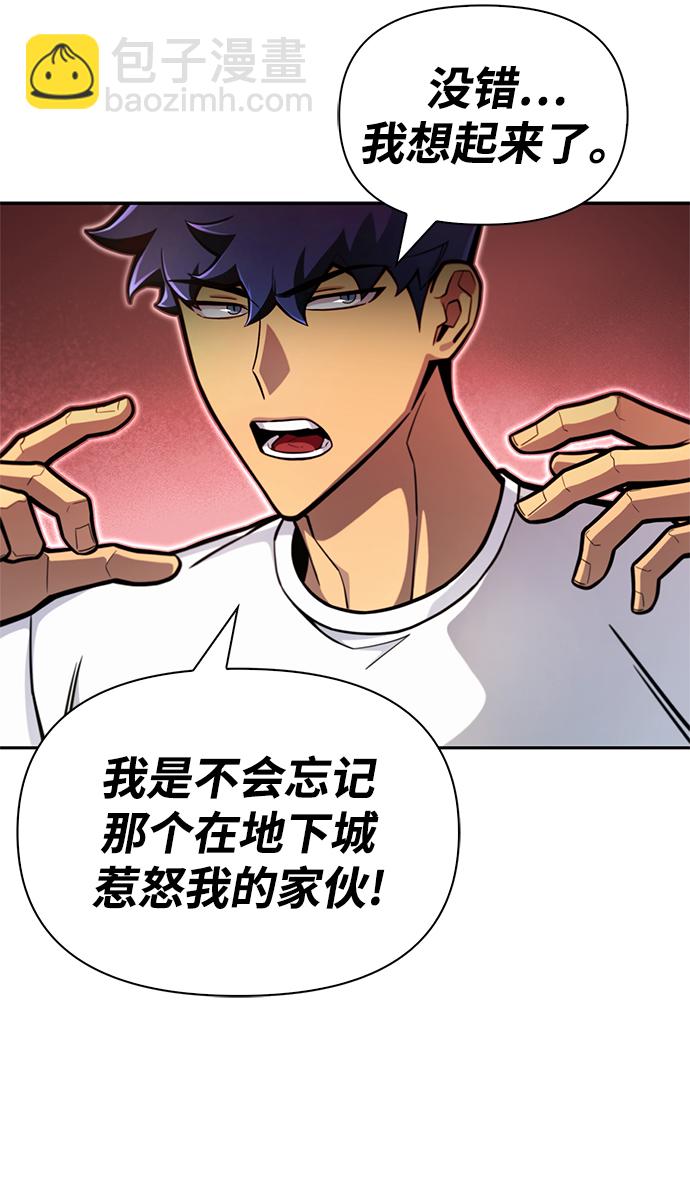 第27话30