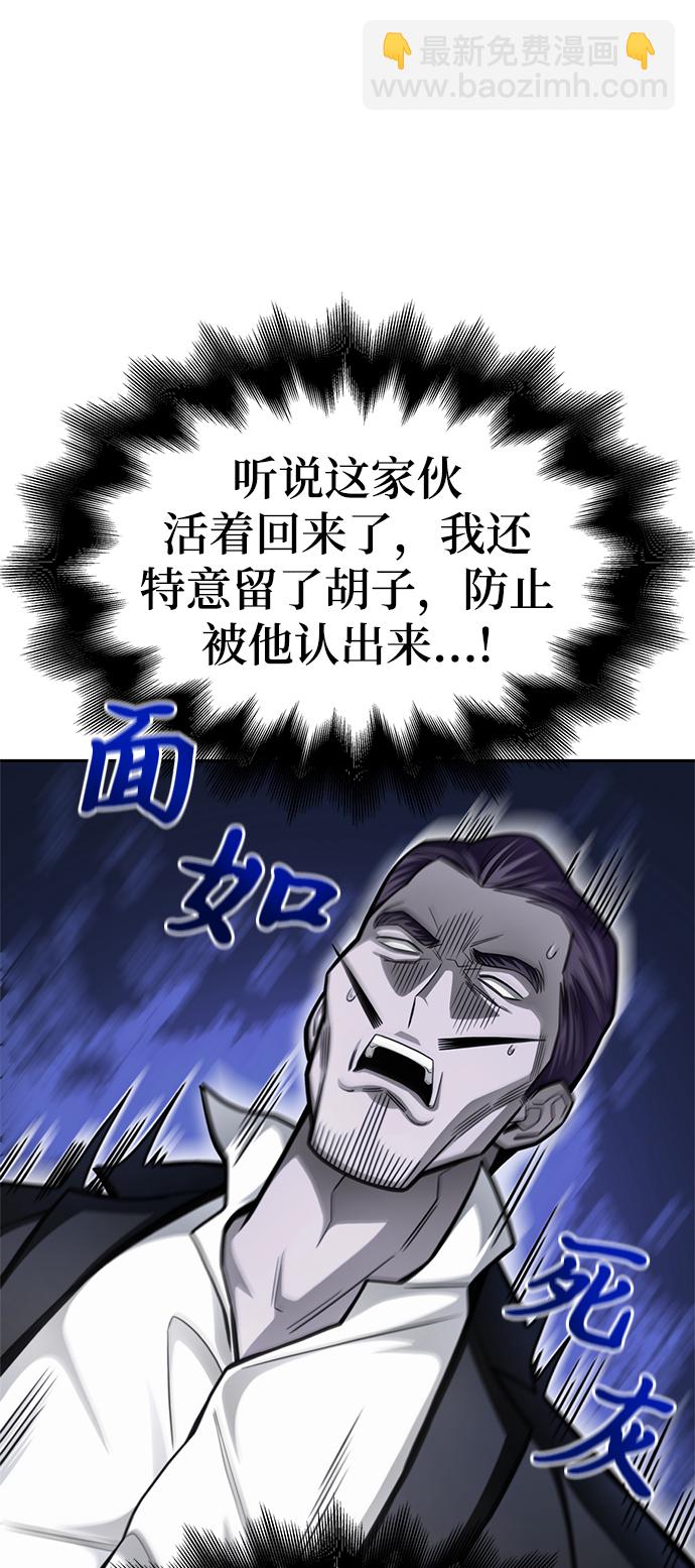 第27话34