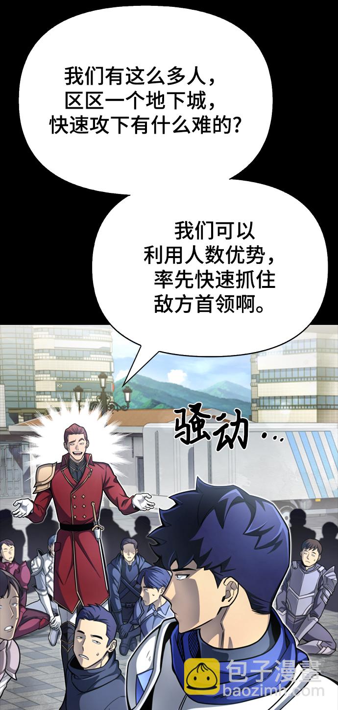 第27话42