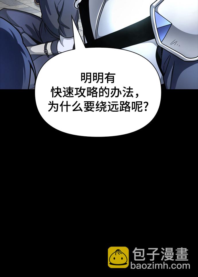 第27话43