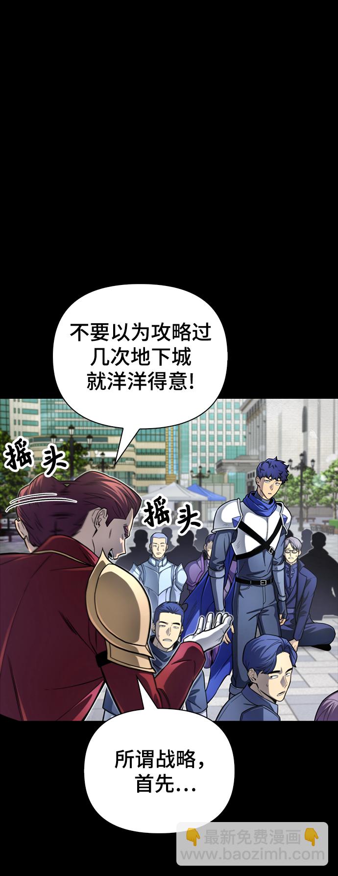 第27话45