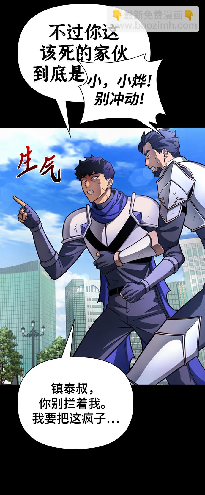 第27话47