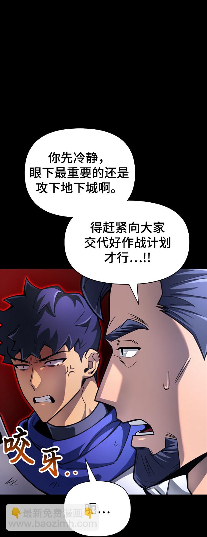 第27话48